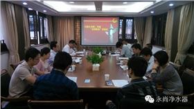 会议现场