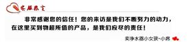 客户感言.jpg