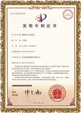 s替换滤芯式过滤器.jpg