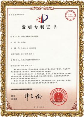 s分段式替换滤芯的过滤器.jpg