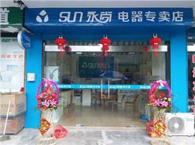 东台修好的.jpg