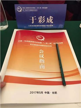 微信图片_20170525140813.jpg