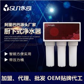 净水器