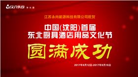 微信图片_20170919100922.jpg