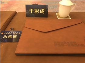 青商会.jpg