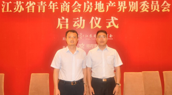 左：团省委副书记王伟  右：永尚科技董事长于彩成
