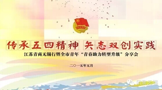 QQ图片20150512131249.jpg