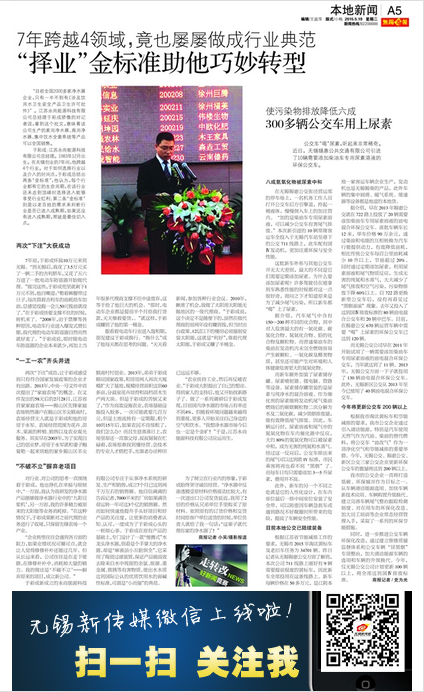 QQ图片20150520094559.png