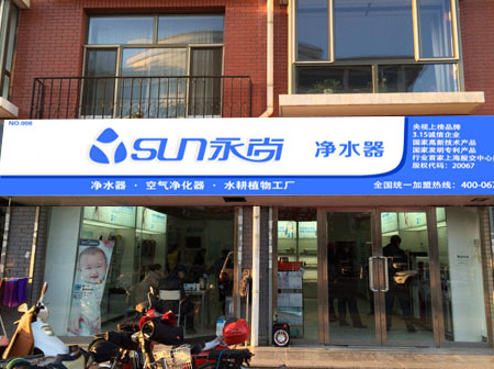 2013121716494590.jpg