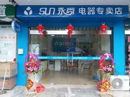东台修好的.jpg