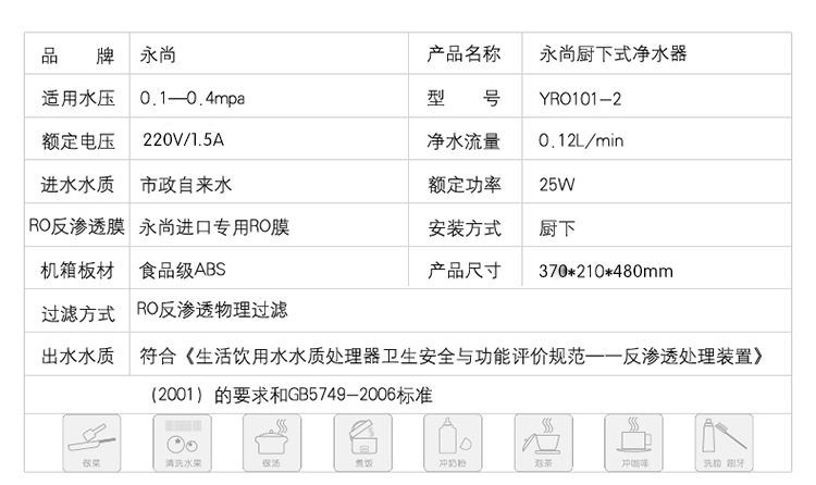 洪福-2详情页_04.jpg