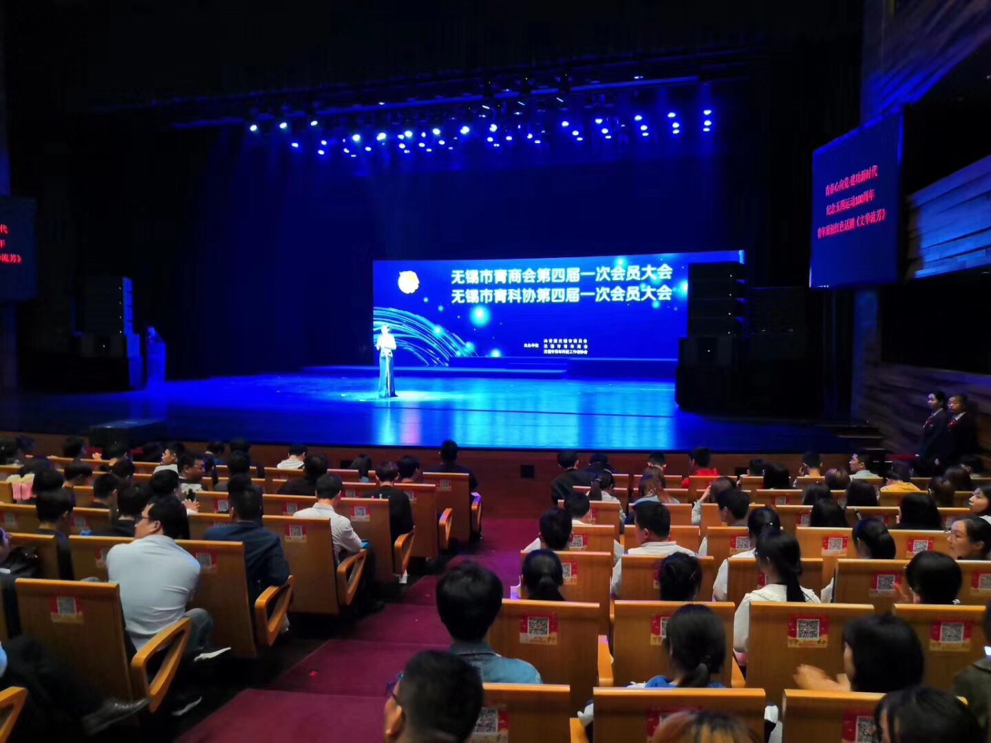 青商会青科协召开第四届一次会员大会-永尚科技受邀参加 青商会青科协召开第四届一次会员大会-永尚科技受邀参加